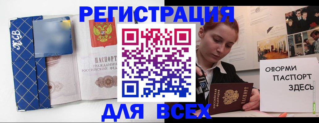 найти адрес прописки в Воронеже
